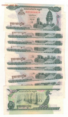 КАМБОДЖА 100 РИЕЛЕЙ 1995 (10ШТ) 07.08.14 В 22.00МСК (7935) - Изображение 002
