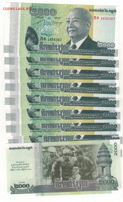 КАМБОДЖА 2000 РИЕЛЕЙ 2013 (10ШТ) 07.08.14 В 22.00МСК (9054) - Изображение 004