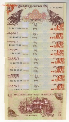 БУТАН 5 НГУЛТРУМОВ 2006 (10ШТ) ДО 07.08.14 В 22.00МСК (9044) - Изображение 005