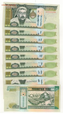 МОНГОЛИЯ 500 ТУГРИКОВ 2007 (10ШТ) ДО 07.08 В 22Ч (9061) - Изображение 006