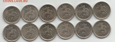1 коп 2007м АС5.3Б 24 штуки - 3