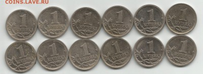1 коп 2007м АС5.3Б 24 штуки - 4