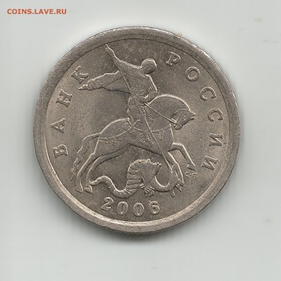 5 коп 1997сп АС 2.1  :5 к 2006сп АС 3.3Б 3штуки - 1