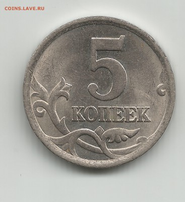 5 коп 1997сп АС 2.1  :5 к 2006сп АС 3.3Б 3штуки - 4