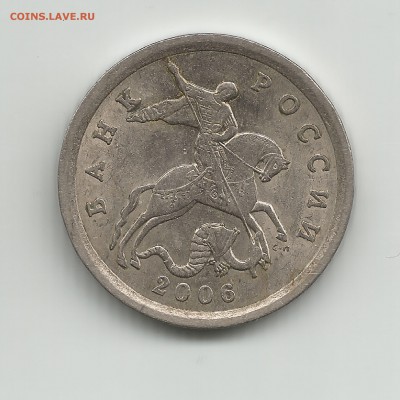 5 коп 1997сп АС 2.1  :5 к 2006сп АС 3.3Б 3штуки - 5