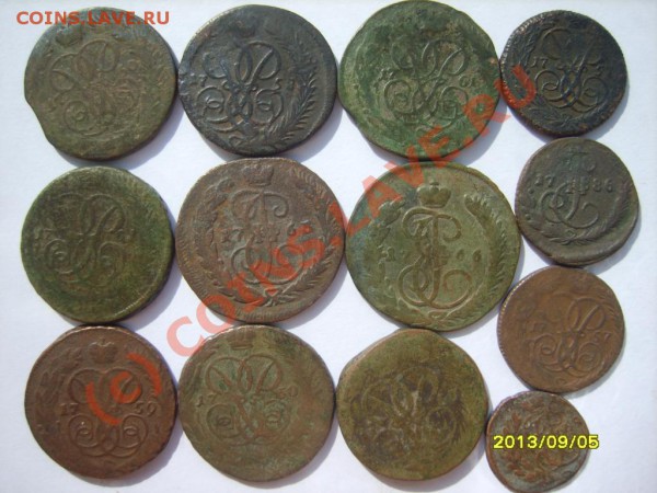 Полушка,деньга,копейка (Елизаветы,Екатерины) 49 шт. - S8302379.JPG