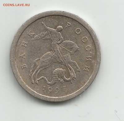 1 коп 1997сп АС 1.12  : 1 коп 2007м 5.4Б 5штук - 1