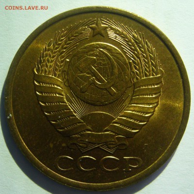 5 копеек 1991л UNC! Не наборная до 07.07.2014 в 22:00 - 5 копеек 1991л_2.JPG
