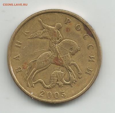 50 коп 2005м ЮК шт.Г : 50 коп 2005м ЮК шт.В - 3