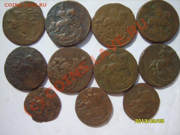 Полушка,деньга,копейка (Елизаветы,Екатерины) 49 шт. - S8302386.JPG