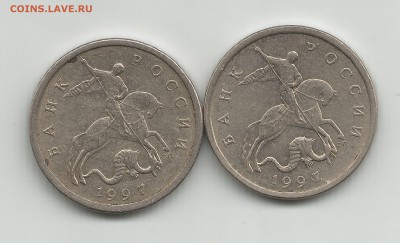 5 коп 1997 сп шт. 2.1 2 штуки : 1 коп 2007м 5,3Б 5 штук - 1