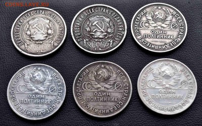 ПОЛТИННИКИ РАННИХ СОВЕТОВ 21,22,24,25,26 и 27 гг.до 7 август - DSC_0939.JPG