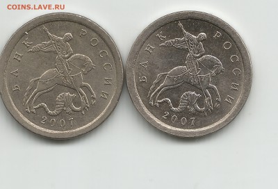 1 коп 2007м 5,4Б 2 штуки : 1 коп 2006сп 4.11Б 1 штука - 1