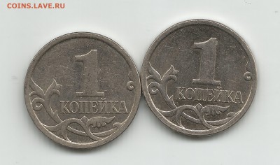 1 коп 2007м 5,4Б 2 штуки : 1 коп 2006сп 4.11Б 1 штука - 2