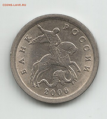 1 коп 2007м 5,4Б 2 штуки : 1 коп 2006сп 4.11Б 1 штука - 3