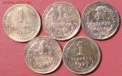 Копейка 1928-38 г.+ Бонус окон. 3.08.2014 г. 22-00 МСК. - 000