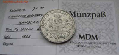 10 Нотгельдов. номиналы 5,10,25 и 50.помогите с определением - IMG_0494