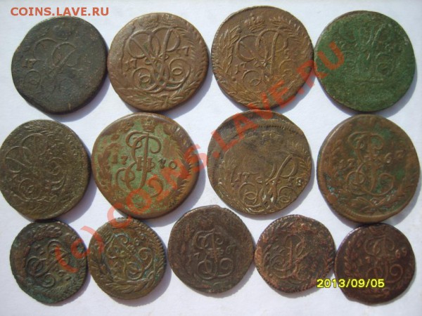 Полушка,деньга,копейка (Елизаветы,Екатерины) 49 шт. - S8302383.JPG