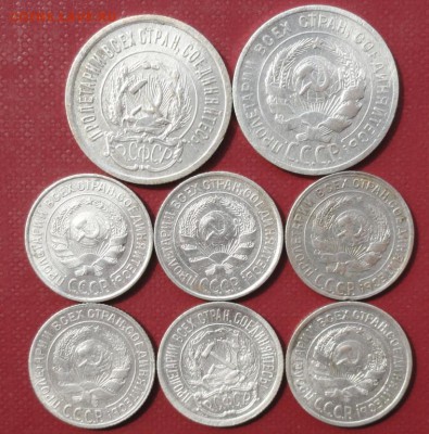 20,10 Копеек 1922-30 г. окон.  03.08.2014 г. 22-00 МСК. - 22222222
