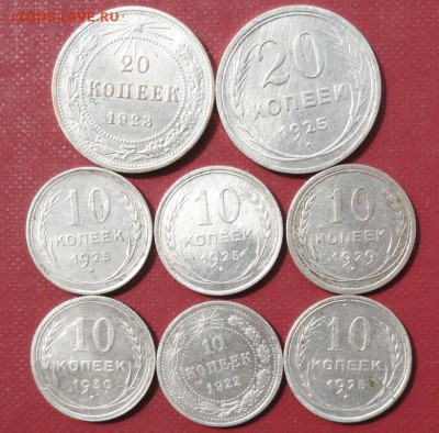20,10 Копеек 1922-30 г. окон.  03.08.2014 г. 22-00 МСК. - 11111111