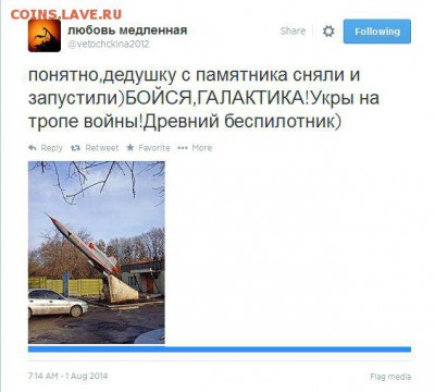 Ну а теперь про Украину - Clipboard01xfkhxfk