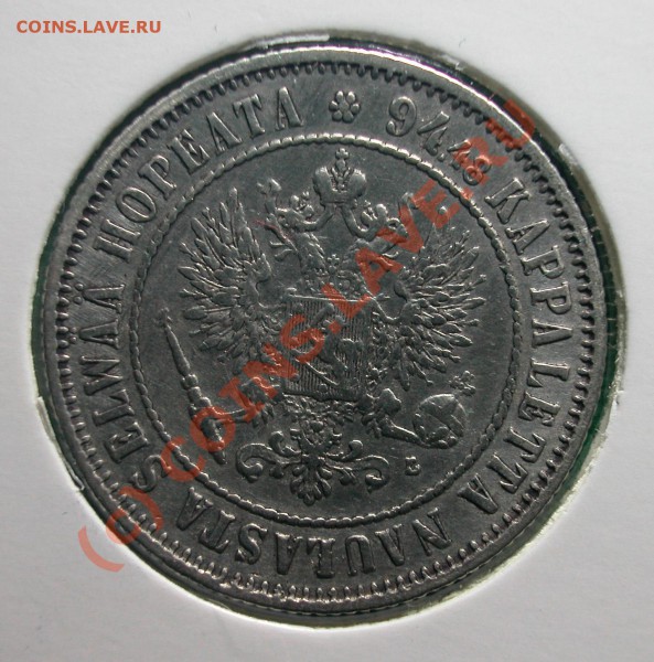 1 марка  Русская Финляндия 1892 г  до  07.04.10  22-00 МСК - 1 марка 1892 г. аверс