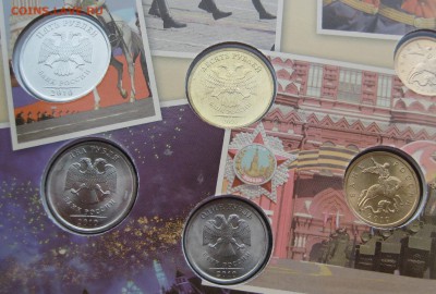 Набор разменных монет 2010 г. СПМД до 5.08 - IMG_0518