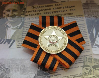 Набор разменных монет 2010 г. СПМД до 5.08 - IMG_0515