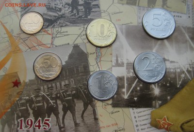 Набор разменных монет 2010 г. СПМД до 5.08 - IMG_0514