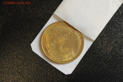 Ищу СССР 1921-1957 в ярком unc - IMG_5896.JPG