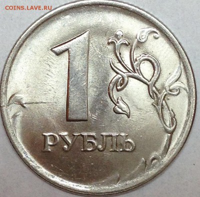 1 рубль 2010 г. СПМД Небольшой раскол - IMG_1997.JPG