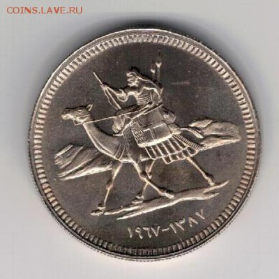 СУДАН 10 ГИРШ 1967 ДО 07.08.14 В 22.00МСК - 4-суд10Б