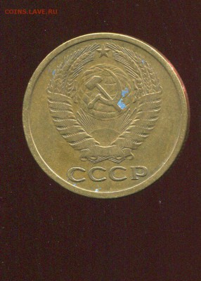 5 копеек 1978 старый герб. 02.08 - img349
