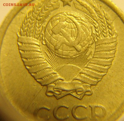 10 коп 1984 г ( ПОЛНЫЙ РАСКОЛ ) - 10 к 1984 г полный рас (4).JPG