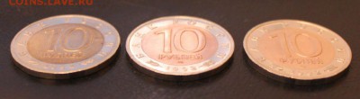 Только три дня-Красная книга 1992.До 22-00 МСК 03.08.2014 - 04.JPG