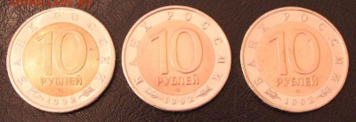 Только три дня-Красная книга 1992.До 22-00 МСК 03.08.2014 - 03.JPG