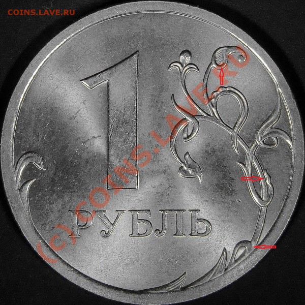 Монеты 2009 года (Открыть тему - модератору в ЛС) - 2007 (1).JPG