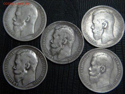 Николаевские рубли.5 штук (98**,96*,99фз,99фз,97**) - DSCN6991.JPG