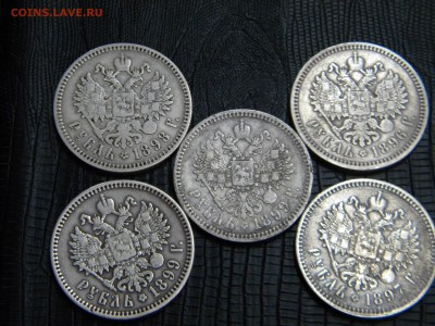 Николаевские рубли.5 штук (98**,96*,99фз,99фз,97**) - DSCN6992.JPG