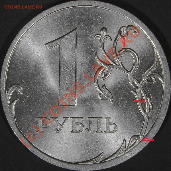 Монеты 2009 года (Открыть тему - модератору в ЛС) - переходный.JPG