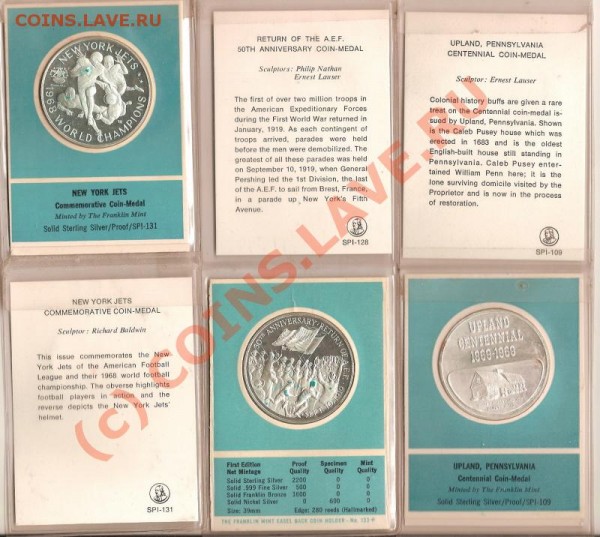 Медали США 3шт 1968,1969г - сканирование0049