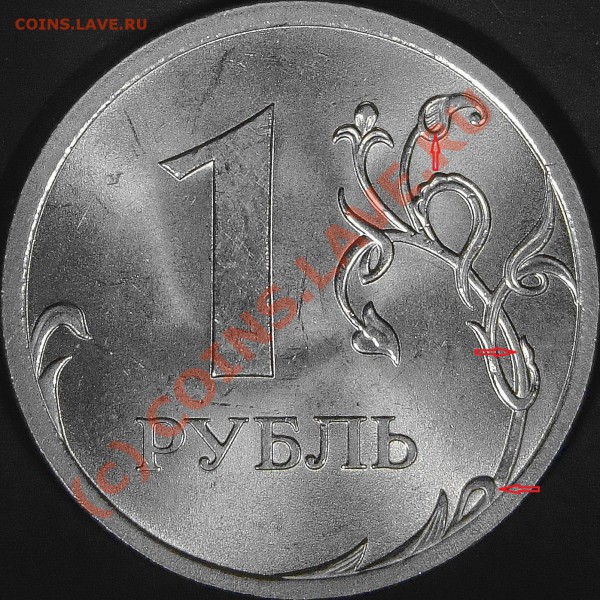 Монеты 2009 года (Открыть тему - модератору в ЛС) - 2009. (2).JPG