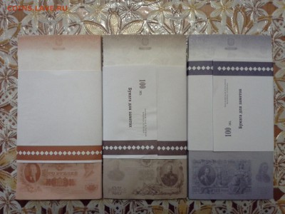 1+5 коп 2014г, 5р Сасунский 1991г, корешки Гознака, Факел цв - image