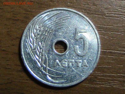 ГРЕЦИЯ 5 ЛЕПТА 1954 ДО 07.08.14 В 22.00МСК (9498) - IMG_1580.JPG