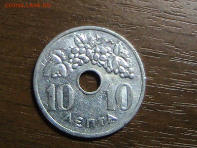 ГРЕЦИЯ 10 ЛЕПТА 1959 ДО 07.08.14 В 22.00МСК (9498) - IMG_1582.JPG