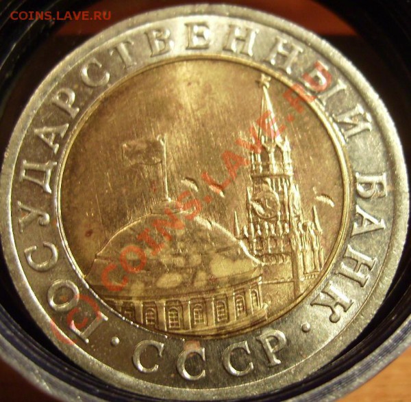 10р 1991г. Три окна. До 02.02.10. - 91 2