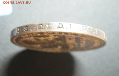 1р 1924г Супер, красивый, с 200!!! до 4.08.2014г в 22-00мск - IMG_5536.JPG