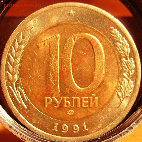 10р 1991г. Три окна. До 02.02.10. - 91 1