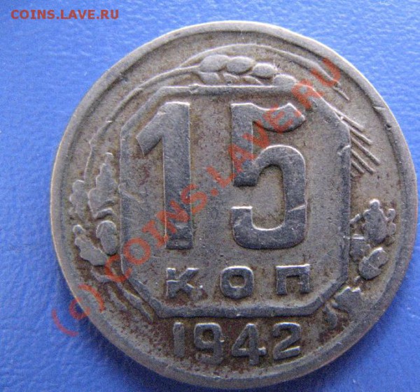 15к 1942 короткий аук до 1.04.10 22-00мск - 281.JPG