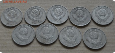 50 копеек 1964-1988 Погодовка (не полная) - DSC_1378.JPG